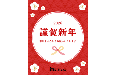 N☆PLAZA 鴨居　中山　キッズダンス