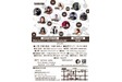 DANCE RECITAL『U』 キッズダンス